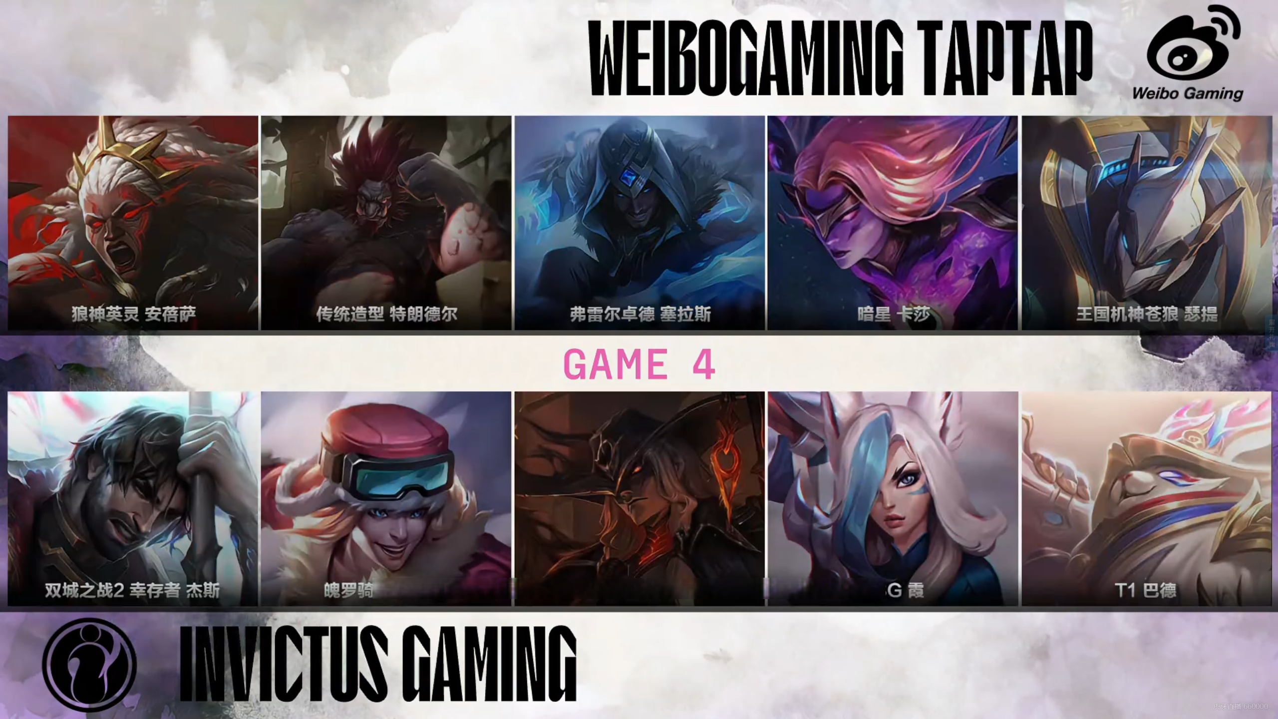 EG横扫IG,Hanssama拿下关键大龙鏖战多局淘汰赛,让粉丝疯狂欢呼 EG横扫IG,Hanssama拿下关键大龙鏖战多局淘汰赛,让粉丝疯狂欢呼