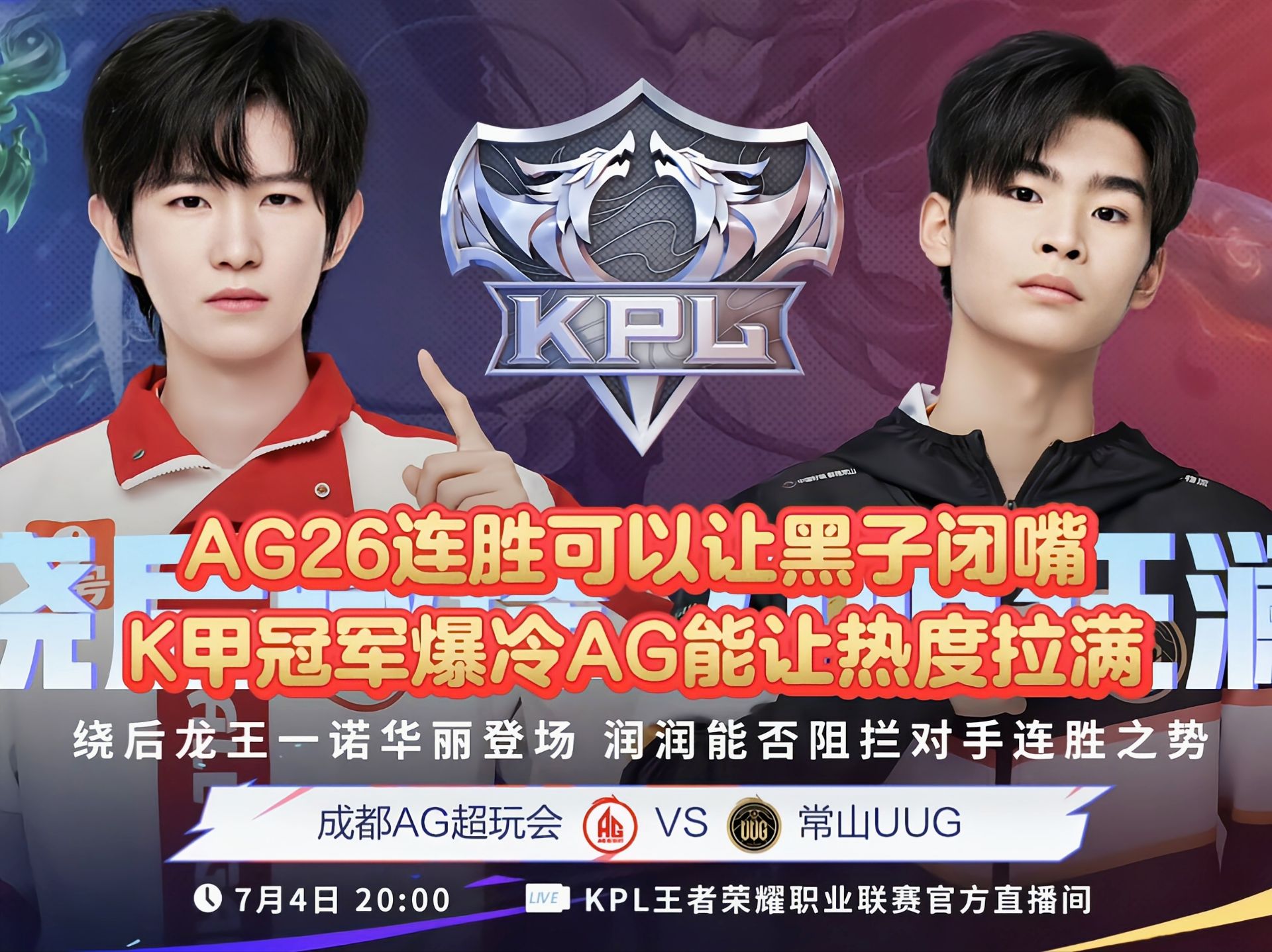 开云体育APP下载-EG险胜FLY，Canyon关键团战开团秒人强强对话淘汰赛，留下经典瞬间