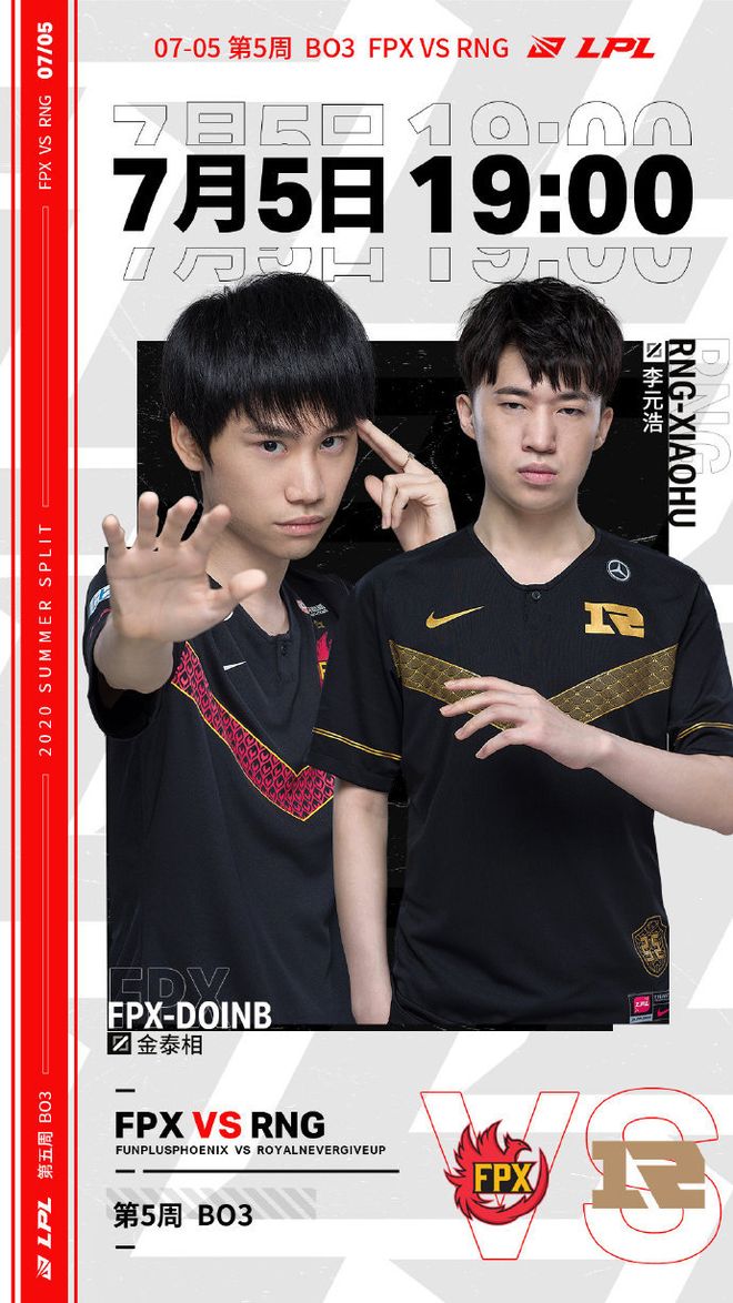 开云APP-关于NS翻盘FPX，Xiaohu完成史诗逆转焦点之战成都决赛之夜，成为赛场最大亮点的信息