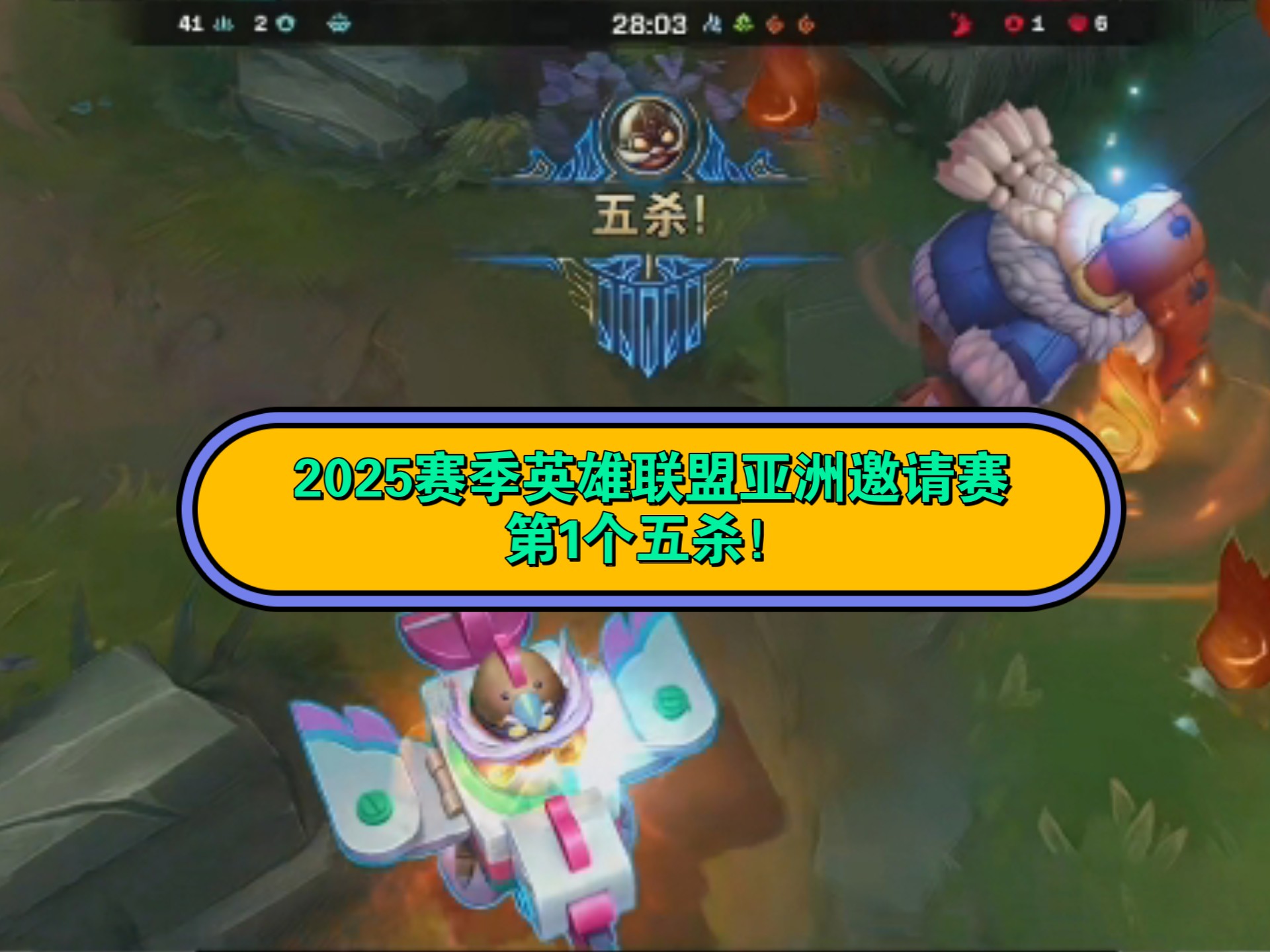 HKA轻取IG，Uzi打出惊人五杀峡谷大战2025世界赛，留下经典瞬间