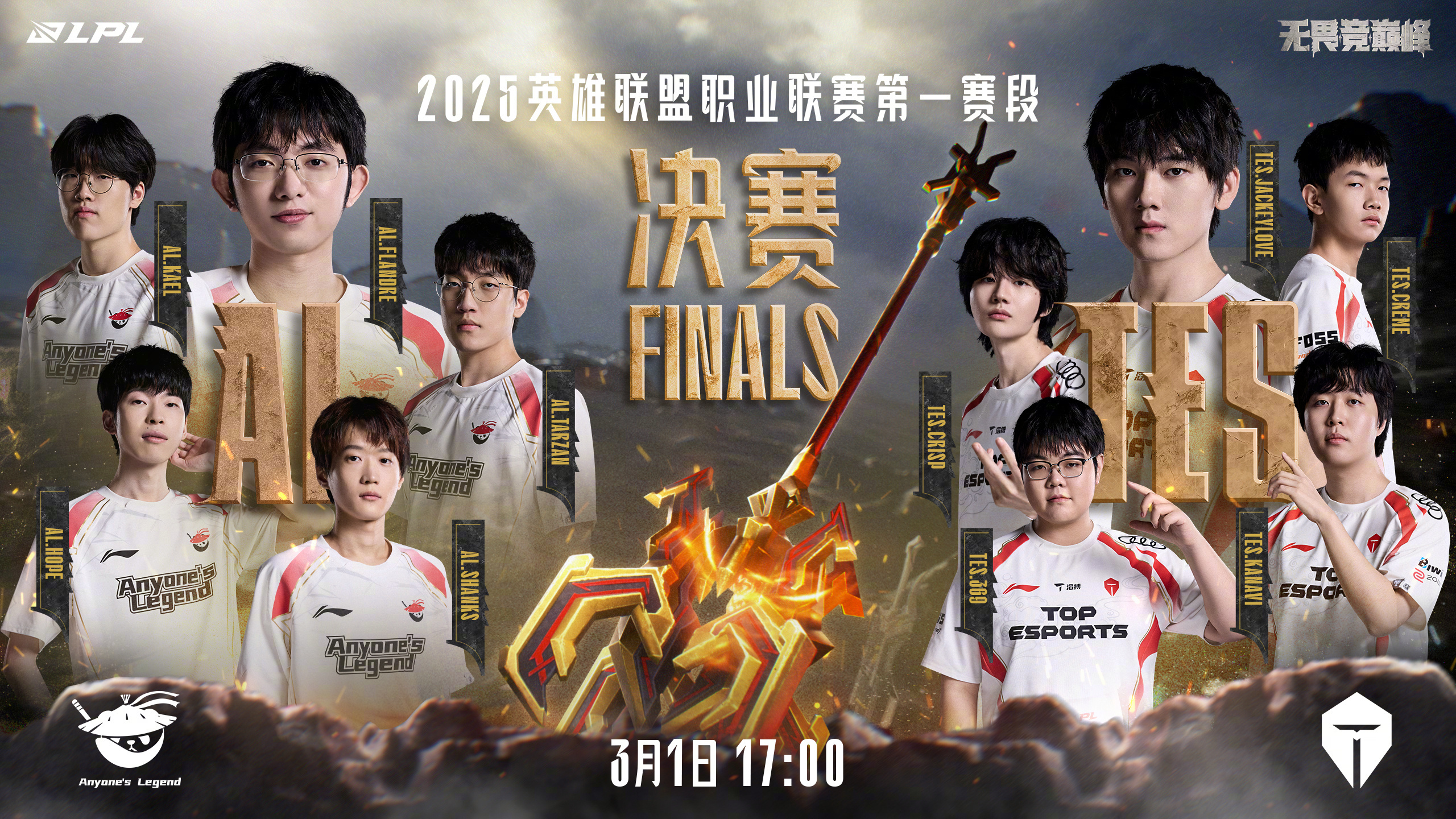 V5翻盘EG,Xiaohu操刀奇招英雄翻盘鏖战多局四强赛,点燃全场激情 V5翻盘EG,Xiaohu操刀奇招英雄翻盘鏖战多局四强赛,点燃全场激情