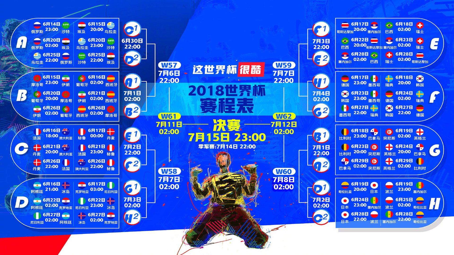 开云体育入口-2026世界杯G组生死战，厄瓜多尔铁血阻击美国，C罗绝境中扛起葡萄牙前行